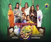 Ishqaway Episode 01 - [Eng Sub] - Digitally Presented by Taptap Send - 12th March 2024 - HAR PAL GEO from salaam e ishq serial sex video ianxxx