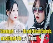 MultiSUB chinesedramachinesedramaengsubshortdramasweetdrama Hi welcome to subscribe to my channel I will update you with the most popular Chinese Drama every day