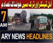#headlines #Punjab #imf #pakarmy #pmshehbazsharif #PTI #nationalassembly &#60;br/&#62;&#60;br/&#62;Follow the ARY News channel on WhatsApp: https://bit.ly/46e5HzY&#60;br/&#62;&#60;br/&#62;Subscribe to our channel and press the bell icon for latest news updates: http://bit.ly/3e0SwKP&#60;br/&#62;&#60;br/&#62;ARY News is a leading Pakistani news channel that promises to bring you factual and timely international stories and stories about Pakistan, sports, entertainment, and business, amid others.&#60;br/&#62;&#60;br/&#62;Official Facebook: https://www.fb.com/arynewsasia&#60;br/&#62;&#60;br/&#62;Official Twitter: https://www.twitter.com/arynewsofficial&#60;br/&#62;&#60;br/&#62;Official Instagram: https://instagram.com/arynewstv&#60;br/&#62;&#60;br/&#62;Website: https://arynews.tv&#60;br/&#62;&#60;br/&#62;Watch ARY NEWS LIVE: http://live.arynews.tv&#60;br/&#62;&#60;br/&#62;Listen Live: http://live.arynews.tv/audio&#60;br/&#62;&#60;br/&#62;Listen Top of the hour Headlines, Bulletins &amp; Programs: https://soundcloud.com/arynewsofficial&#60;br/&#62;#ARYNews&#60;br/&#62;&#60;br/&#62;ARY News Official YouTube Channel.&#60;br/&#62;For more videos, subscribe to our channel and for suggestions please use the comment section.