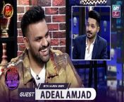 The Night Show with Ayaz Samoo &#124; Aadi Adeal Amjad &#124; Episode 106 &#124; 15th March 2024 &#124; ARY Zindagi&#60;br/&#62;&#60;br/&#62;All Episodes of The Night Show with Ayaz Samoo: https://bit.ly/3Zdrq8B&#60;br/&#62;&#60;br/&#62;Host: Ayaz Samoo&#60;br/&#62;&#60;br/&#62;Special Guest: Aadi Adeal Amjad&#60;br/&#62;&#60;br/&#62;Ayaz Samoo is all ready to host an entertaining new show filled with entertaining chitchat and activities featuring your favorite celebrities! &#60;br/&#62;&#60;br/&#62;Watch The Night Show with Ayaz Samoo Every Friday and Saturday at 10:00 PM only on #ARYZindagi&#60;br/&#62; &#60;br/&#62;#thenightshow #ARYZindagi #shameenkhan #aadi #adealamjad&#60;br/&#62;&#60;br/&#62;Join ARY Zindagion WhatsApp ➡️ https://bit.ly/3rYhlQV&#60;br/&#62;Subscribe Here ➡️ https://bit.ly/2vwQ8b1&#60;br/&#62;Instagram➡️https://www.instagram.com/aryzindagi&#60;br/&#62;Facebook ➡️ https://www.facebook.com/aryzindagi.tv&#60;br/&#62;Website ➡️ http://www.aryzindagi.tv/&#60;br/&#62;TikTok ➡️ https://www.tiktok.com/@aryzindagi.tv