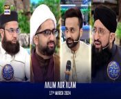 Aalim aur Alam &#124; Shan-e- Sehr &#124; Waseem Badami &#124; 17 March 2024 &#124; ARY Digital&#60;br/&#62;&#60;br/&#62;Guest : , Allama Kumail Mehdavi , Mufti Muhammad Amir ,Mufti Muhammad Sohail Raza Amjadi ,Mufti Ahsan Naveed Niazi&#60;br/&#62;&#60;br/&#62;Our scholars from different sects will discuss various religious issues followed by a Q&amp;A session for deeper understanding. (Sehri and Iftar)&#60;br/&#62;#WaseemBadami #IqrarulHassan #Ramazan2024 #RamazanMubarak #ShaneRamazan #ShaneSehr