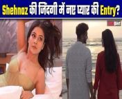 Shehnaaz Gill has shared a romantic video with Bigg Boss 17 winner Munawar Faruqui, and this leave people speculating that has she she has found love of her life. Watch video to know more &#60;br/&#62; &#60;br/&#62;#Shehnazgill #Munawarfaruqui #elvishYadav &#60;br/&#62;&#60;br/&#62;~ED.134~