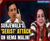 Watch as Congress leader Randeep Surjewala faces backlash for his alleged sexist remarks against BJP&#39;s candidate from Mathura, Hema Malini. The emergence of this video clip has ignited controversy, reigniting debates on misogyny in politics. Stay tuned for the latest updates on this developing story. &#60;br/&#62; &#60;br/&#62;&#60;br/&#62;#RandeepSurjewala #RandeepSurjewalaSexistComment #CongressvsBJP #Congress #BJP #HemaMalini #HemaMaliniBJP #HemaManliniMathura #Mathura #Oneindia&#60;br/&#62;~HT.97~PR.274~ED.101~
