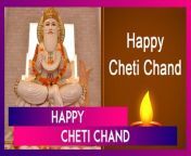 Cheti Chand marks the Sindhi New Year, celebrated by Sindhi communities. The day also honours the birth anniversary of the revered saint, Jhulelal. This year, Cheti Chand 2024 will take place on April 9. To celebrate, share Cheti Chand images, wishes, greetings, wallpapers, quotes and messages with loved ones.&#60;br/&#62;