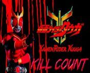 Kamen Rider - KILL COUNT / 仮面ライダークウガ BY GATA GORDA&#60;br/&#62;&#60;br/&#62;#KillCount #KamenRider #KamenRider #KillCount Can you guess How Many People Gurongi Killed on screen In Kamen Rider Kuuga? a kill count on a kids show... YES !!!! KILL COUNT / KAMEN RIDER KUUGA / Halloween Special A Massacre of TOKU Killcounts&#60;br/&#62;&#60;br/&#62;가면라이더 아마존즈 처형씬