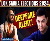 In a shocking revelation, deepfake videos of popular Bollywood stars have emerged, stirring concerns of AI meddling in the upcoming India election. Watch as we delve into the implications of these fake videos and their potential impact on voter sentiment. Stay informed and vigilant as technology continues to reshape the political landscape. &#60;br/&#62; &#60;br/&#62;#LokSabhaElections #LokSabhaElections2024 #GeneralElections2024 #Deepfake #BollywoodStarsDeepfake #ArtificialIntelligence #AIinElections #PoliticiansDeepfake #Oneindia&#60;br/&#62;~PR.274~ED.101~