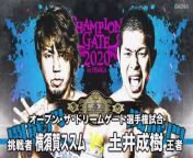 Dragon Gate Champion Gate In Osaka 2020 Day 2 2020.03.01&#60;br/&#62;&#60;br/&#62;FULL MATCH