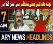 ARY News 7 AM Headlines | 26th April 2024 | Toshakhana case was faked, Ali Amin Gandapur from priti amin sex scene