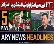 #ECP #pti #intrapartyelection #headlines &#60;br/&#62;&#60;br/&#62;PM Sharif assures Sindh CM of solving funds release, other issues&#60;br/&#62;&#60;br/&#62;Is China ready to put solar panels out at sea?&#60;br/&#62;&#60;br/&#62;Gold rates go up in Pakistan&#60;br/&#62;&#60;br/&#62;Fawad Chaudhry’s protective bail extended in 36 cases&#60;br/&#62;&#60;br/&#62;Three cops injured as DPO’s vehicle overturned near Quetta&#60;br/&#62;&#60;br/&#62;LHC declares ECP’s recounting order in NA-79 as void&#60;br/&#62;&#60;br/&#62;Military courts case: SC accepts pleas seeking formation of larger bench&#60;br/&#62;&#60;br/&#62;Traders body threatens protest against Tajir Dost tax scheme&#60;br/&#62;&#60;br/&#62;PM Shehbaz Sharif arrives in Karachi on day-long visit&#60;br/&#62;&#60;br/&#62;Russia detains deputy defence minister for corruption&#60;br/&#62;&#60;br/&#62;Follow the ARY News channel on WhatsApp: https://bit.ly/46e5HzY&#60;br/&#62;&#60;br/&#62;Subscribe to our channel and press the bell icon for latest news updates: http://bit.ly/3e0SwKP&#60;br/&#62;&#60;br/&#62;ARY News is a leading Pakistani news channel that promises to bring you factual and timely international stories and stories about Pakistan, sports, entertainment, and business, amid others.