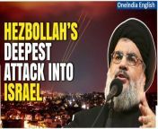 Hezbollah launched drone attacks on Israeli bases near Acre in retaliation for the killing of one of its fighters, marking a significant escalation in the conflict. The Israeli military denied any strikes on its facilities. Later, Israeli air raids in southern Lebanon killed civilians, prompting Hezbollah to fire rockets at northern Israel.&#60;br/&#62; &#60;br/&#62;#israelhezbollahwar #israelhezbollahnews #israelhezbollahlive #israelhezbollahtoday #israelhezbollahfight #israelhezbollahlatestnews #israelhezbollahwarlatest #israelhezbollahlatest #Oneinda #Oneindia news &#60;br/&#62;~PR.152~ED.103~GR.125~HT.96~