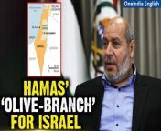 In a significant development, a top Hamas official indicated to The Associated Press a willingness to consider a five-year truce with Israel and disarm if a Palestinian state is established along pre-1967 borders. However, Israel&#39;s staunch opposition to this proposal suggests substantial hurdles to achieving a lasting peace agreement.&#60;br/&#62; &#60;br/&#62;#israelhamaswar #israelhamaslivenews #israelhamaswargazalatestnews #israelhamasnews #israelhamaswarnews #israelhamasupdate #israelhamaswarmap #israelhamaswargazatoday#Oneinda #Oneindia news &#60;br/&#62;~PR.152~ED.155~GR.124~HT.96~