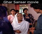 GHAR SANSAR MOVIE BEST OLD CLASIC MOVIE from yaha mai ghar ghar kheli karan aabha serial xxx sex