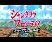 Shangri-la Frontier Episode 5 &#124;Season 01&#124;Full in Hindi Dubbed &#124; Shangri-la Frontier Anime&#60;br/&#62;&#60;br/&#62;Rakuro Hizutome only cares about one thing: beating crappy VR games. He devotes his entire life to these buggy games and could clear them all in his sleep. One day, he decides to challenge himself and play a popular god-tier game called Shangri-La Frontier. But he quickly learns just how difficult it is. Will his expert skills be enough to uncover its hidden secrets?&#60;br/&#62;&#60;br/&#62;&#60;br/&#62;Shangri-la Frontier Season 5 Full Episode 5,Episode 5,shangri-la frontier anime,shangri-la frontier op,shangri-la frontier trailer,&#60;br/&#62;shangri-la frontier kusoge hunter kamige ni idoman to su,shangri-la frontier,shangri-la frontier anime,crunchyroll,anime,anime trailer,anime preview,anime full episode,crunchyroll collection,daily clips,anime pv,anime op,anime opening,anime highlights,pv,preview,trailer,official,Amazon Prime,Prime Video,Prime Video Singapore,Shangri-La Frontier,anime,VR&#60;br/&#62;Crunchyroll,anime,naruto haikyuu,berserk,anime trailer,anime opening,anime music,anime songs,best anime,anime episode 5,anime fights,anime op,one piece,demon slayer,attack on titan,chainsaw man,sailor moon,jujutsu kaisen,Episode 5,spy x family,dragon ball z,dragon ball super,cowboy bebop,hunter x hunter,one punch man,black clover,tokyo ghoul,one punch man,death note,hells paradise,dr stone,anime ed,anime opening,anime ending,full anime episode,E5,shangri-la frontier,shangri-la frontier anime,shangri la frontier,shangri-la frontier episode 5 reaction,shangri-la frontier reaction,shangri-la frontier episode 5,shangri-la episode 5 reaction,shangri-la frontier pv,shangri-la frontier ep 5,shangri-la frontier ep 5 reaction,shangri-la frontier episode 5,shangri la frontier episode 5,shangri la frontier episode 5 explained in hindi,shangri la frontier episode 5 reaction,shangri-la frontier ep 5 reaction