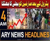 #headlines #pmlngovt #PTI #electricity #petrolprice #iran #asimmunir #pmshehbazsharif &#60;br/&#62;&#60;br/&#62;۔NEPRA notifies Rs2.75 per unit hike in power tariff ahead of Eidul Fitr&#60;br/&#62;&#60;br/&#62;Follow the ARY News channel on WhatsApp: https://bit.ly/46e5HzY&#60;br/&#62;&#60;br/&#62;Subscribe to our channel and press the bell icon for latest news updates: http://bit.ly/3e0SwKP&#60;br/&#62;&#60;br/&#62;ARY News is a leading Pakistani news channel that promises to bring you factual and timely international stories and stories about Pakistan, sports, entertainment, and business, amid others.&#60;br/&#62;&#60;br/&#62;Official Facebook: https://www.fb.com/arynewsasia&#60;br/&#62;&#60;br/&#62;Official Twitter: https://www.twitter.com/arynewsofficial&#60;br/&#62;&#60;br/&#62;Official Instagram: https://instagram.com/arynewstv&#60;br/&#62;&#60;br/&#62;Website: https://arynews.tv&#60;br/&#62;&#60;br/&#62;Watch ARY NEWS LIVE: http://live.arynews.tv&#60;br/&#62;&#60;br/&#62;Listen Live: http://live.arynews.tv/audio&#60;br/&#62;&#60;br/&#62;Listen Top of the hour Headlines, Bulletins &amp; Programs: https://soundcloud.com/arynewsofficial&#60;br/&#62;#ARYNews&#60;br/&#62;&#60;br/&#62;ARY News Official YouTube Channel.&#60;br/&#62;For more videos, subscribe to our channel and for suggestions please use the comment section.