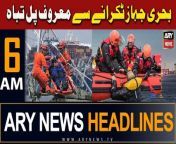#headlines #Bridgecollapse #pmshehbazsharif #pakarmy #weatherupdate #PTI #election #rain #banipti &#60;br/&#62;&#60;br/&#62;۔Missing workers in Key Bridge collapse presumed dead, search called off&#60;br/&#62;&#60;br/&#62;۔US advises Pakistan to halt Iran Pipeline Project, warns of sanctions risk&#60;br/&#62;&#60;br/&#62;۔Data of over 2mn Pakistanis stolen from NADRA: report&#60;br/&#62;&#60;br/&#62;Follow the ARY News channel on WhatsApp: https://bit.ly/46e5HzY&#60;br/&#62;&#60;br/&#62;Subscribe to our channel and press the bell icon for latest news updates: http://bit.ly/3e0SwKP&#60;br/&#62;&#60;br/&#62;ARY News is a leading Pakistani news channel that promises to bring you factual and timely international stories and stories about Pakistan, sports, entertainment, and business, amid others.&#60;br/&#62;&#60;br/&#62;Official Facebook: https://www.fb.com/arynewsasia&#60;br/&#62;&#60;br/&#62;Official Twitter: https://www.twitter.com/arynewsofficial&#60;br/&#62;&#60;br/&#62;Official Instagram: https://instagram.com/arynewstv&#60;br/&#62;&#60;br/&#62;Website: https://arynews.tv&#60;br/&#62;&#60;br/&#62;Watch ARY NEWS LIVE: http://live.arynews.tv&#60;br/&#62;&#60;br/&#62;Listen Live: http://live.arynews.tv/audio&#60;br/&#62;&#60;br/&#62;Listen Top of the hour Headlines, Bulletins &amp; Programs: https://soundcloud.com/arynewsofficial&#60;br/&#62;#ARYNews&#60;br/&#62;&#60;br/&#62;ARY News Official YouTube Channel.&#60;br/&#62;For more videos, subscribe to our channel and for suggestions please use the comment section.