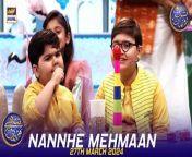 #waseembadami #nannhemehmaan #ahmedshah #umershah&#60;br/&#62;&#60;br/&#62;Nannhe Mehmaan &#124; Kids Segment &#124; Waseem Badami &#124; Ahmed Shah &#124; 27 March 2024 &#124; #shaneiftar&#60;br/&#62;&#60;br/&#62;This heartwarming segment is a daily favorite featuring adorable moments with Ahmed Shah along with other kids as they chit-chat with Waseem Badami to learn new things about the month of Ramazan.&#60;br/&#62;&#60;br/&#62;#WaseemBadami #IqrarulHassan #Ramazan2024 #RamazanMubarak #ShaneRamazan &#60;br/&#62;&#60;br/&#62;Join ARY Digital on Whatsapphttps://bit.ly/3LnAbHU