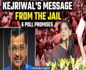 Watch as Sunita Kejriwal, wife of Delhi Chief Minister Arvind Kejriwal, delivers a powerful message from her husband during the Maha Rally at Ramlila Maidan in Delhi. Despite being in jail, Kejriwal&#39;s voice resonates with thousands gathered, igniting the spirit of change and unity. &#60;br/&#62; &#60;br/&#62;#SunitaKejriwal #KejriwalMessage #ArvindKejriwalJail #MahaRally #INDIABloc #INDIAAlliance #RamlilaMaidan #ArvindKejriwal #Oneindia&#60;br/&#62;~HT.99~PR.274~ED.102~